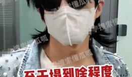 狗仔爆料古偶富婆视频全集