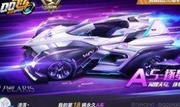 飞车逐星者爆料视频,揭秘全新游戏玩法与精彩瞬间