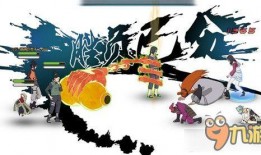 忍战鹿丸官方爆料视频大全