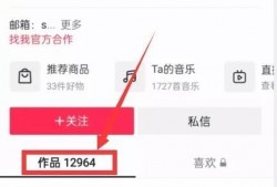 热点爆料有意思视频,趣味视频背后的故事